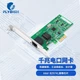 Сетевая карта FLYBISH NA574-T1 Gigabit Single-Port Intel 82574L Chip PCI-E X1 Gigabit Single-Port Desktop Wired Network Card 9301CT, поддерживает подключение без диска. - изображение 4