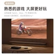 Проектор XGIMI Sunlight, пристрій для дзеркального відображення екрана HDMI - изображение 5