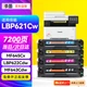 Картриджи Tianmo совместимые для Canon MF643Cdw/MF645Cx/LBP621Cw/MF641Cw/LBP622Cdw/LBP623Cdw, CRG054 - изображение 1