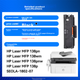 Картридж лазерный Tianmo для HP 131 133 135-138 138pw 138wm 138p W1110A - изображение 5