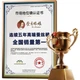Ковдра SILKUEEN шовк 100% літня 200×230 біла - зображення 2
