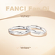 Кольца парные Fanci Love Frequency серебряные, набор из 2 шт, подарок на годовщину - изображение 5