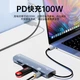 Док-станція ULT-Unite USB 7-в-1 Ethernet Type-C, 8K60Hz, PD - зображення 7