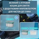 Беспроводной робот пылесос премиум для бассейна Aiper Scuba X1 аккумуляторный - изображение 3