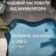 Беспроводной робот пылесос премиум для бассейна Aiper Scuba X1 аккумуляторный - изображение 7