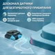 Беспроводной робот пылесос премиум для бассейна Aiper Scuba X1 аккумуляторный - изображение 8