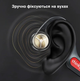 Наушники беспроводные с костной проводимостью звука Lenovo Thinkplus X3 Pro, наушники для бега, встроенный микрофон, открытое ухо, Bluetooth + Подарок Кабель быстрой зарядки - изображение 2
