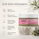 Живильно-зволожувальна маска для волосся Helen Seward Alchemy 13/M Mask з арганою і мигдалем 250 мл - зображення 3