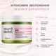 Живильно-зволожувальна маска для волосся Helen Seward Alchemy 13/M Mask з арганою і мигдалем 500 мл - зображення 3