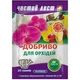 Удобрение Kvitofor Чистый лист для орхидей 20 г (9414) - изображение 1