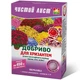 Удобрение Kvitofor Чистый лист для хризантем 300 г (2834) - изображение 1