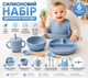 Набор детской посуды из 6 предметов голубой 26X-34 - изображение 1