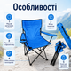 Складное туристическое кресло до 100 кг с чехлом и подстаканником, синий раскладной стул для кемпинга, рыбалки, походов, дачи - изображение 2