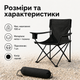 Складное туристическое кресло до 100 кг с чехлом и подстаканником, черный раскладной стул для кемпинга, рыбалки, походов, дачи - изображение 4