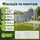 Футбольные ворота Trizand 213×150×90 см металлические тренировочные с сеткой для сада, дачи и игр на улице - изображение 3