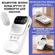 Умный датчик 2в1 намокания подгузника для новорожденных Smart Baby и с функцией белого шума для быстрого засыпания - изображение 4