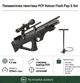 Пневматическая винтовка PCP Hatsan FlashPup-S Set кал.4.5мм 30 Дж с насосом Hatsan и прицелом 4x32 - изображение 1