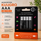 Аккумуляторы KUUGRO AAA USB Type-C 1100 mWh 1.5V 4 шт - изображение 1