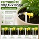 Комплект капельного полива для 5 растений с регулируемыми капельницами, трубка 5 м 4/7 мм - изображение 2