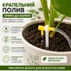 Комплект капельного полива для 5 растений с регулируемыми капельницами, трубка 5 м 4/7 мм - изображение 3