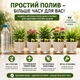 Комплект капельного полива для 5 растений с регулируемыми капельницами, трубка 5 м 4/7 мм - изображение 8