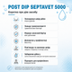 Средство после доения 5000ppm на основе хлоргексидина POST DIP SEPTAVET 5000, 5кг KLINE - изображение 2