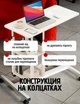 Столик для ноутбука на коліщатках регульований приліжковий 60-85 см, комп'ютерний журнальний стіл багатофункціональний роботи - зображення 5