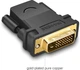 Адаптер UGREEN 20124 DVI 24+1 Male to HDMI Female Adapter (Black) (UGR-20124) - изображение 4