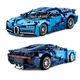 Конструктор машина Технік Bugatti Chiron дитячий конструктор для хлопчиків гоночна спортивна машинка Bugatti для складання для дорослих і дітей великий ігровий розвиваючий набір подарунок на день народження 1408 деталей - зображення 10