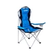 Кресло складное Ranger SL 751 (RA2220) (346563) - изображение 2