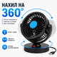Автомобильный USB вентилятор 360° поворотный, мини вентилятор в машину, настольный вентилятор для авто и офиса от юсб одинарный - изображение 2