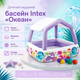 Дитячий надувний басейн Intex 57470-1 «Океан» зі знімним навісом від сонця, квадратна літня купіль для дітей від 6 років, морський принт, ненадувне дно, 157×157×122 см, 295 л - зображення 2