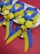 Брошка синьо-жовта з дзвіночком для школи - изображение 2