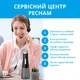 Ирригатор Pecham Travel Black PC-5240 (4820301550112) - изображение 7