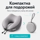 Подушка дорожная ортопедическая IDEIA TRAVEL Premium 27х26х17 см рогалик с эффектом памяти в подарочной коробке с кейсом 5251461 - изображение 5