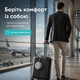 Подушка дорожная ортопедическая IDEIA TRAVEL Premium 27х26х17 см рогалик с эффектом памяти в подарочной коробке с кейсом 5251461 - изображение 6