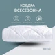 Одеяло ДобраНіч IDEIA 140х210 см зимнее антиалергенное теплое пл 300 г/м2 5252637 - зображення 2