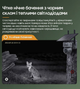 Уличная поворотная IP-камера INQMEGA ST-517C-4M-4G-EU-G-940 с сим-картой солнечной панелью камуфляж - изображение 6