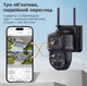 Автономна 4G камера Sectec ST-537-6M-3L із сім-картою, нічним баченням та сонячною панеллю чорна - зображення 2