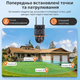 Автономная 4G камера Sectec ST-537-6M-4G-EU с сим-картой, ночным видением и солнечной черной панелью. - изображение 9