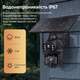 Автономная 4G камера Sectec ST-536-6M-AOV-4G с сим-картой, постоянной записью и солнечной панелью черная - изображение 8