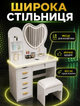 Туалетний столик для макіяжу з LED-зеркалом Beauty з трьома режимами підсвітки, шістьма ящиками та пуфиком білий - зображення 3