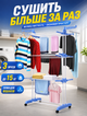 Сушилка для белья вертикальная складная на 3 яруса с колесами, Garment Rack, для использования в помещении и на балконе, грузоподъемность 15 кг, размеры 80-142 x 55 x 172 см - изображение 2