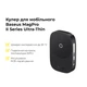 Кулер для мобільного Baseus MagPro II Series Ultra-Thin Magnetic Phone Cooler (Basic Edition) Cosmic Black (B10572900121-01) - изображение 8