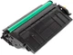 Картридж PrintPro сумісний аналог Canon (057H) LBP223/226/228/MF443/445/446/MF449 Black (PP-C057XN) - зображення 9