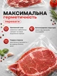 Рулон для вакууматора 20 см гофрований 5 м вакуумні пакети в рулоні харчова плівка для пакування продуктів - зображення 4