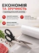 Рулон для вакууматора 20 см гофрований 5 м вакуумні пакети в рулоні харчова плівка для пакування продуктів - зображення 5