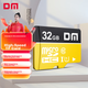 Карта памяти DM Daimai microSDHC 32GB Class 10 UHS-I - изображение 4