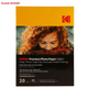 Бумага фотографическая KODAK A4 250г 20листов 9891-449 - изображение 5