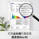 Светильник панельный Dengling LED потолочный полного спектра 300×1200мм - изображение 6